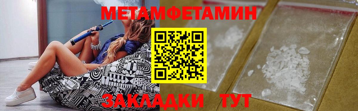 Амфетамин 97% Великий Устюг