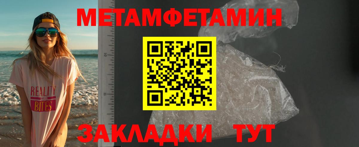 АМФЕТАМИН  АМФЕТАМИН 98%  Вход с VPN  Великий Устюг 