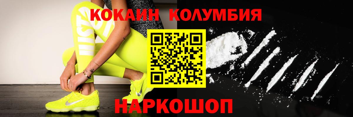 Кокаин 99%  Вход с VPN  COCAIN 98%  Великий Устюг 