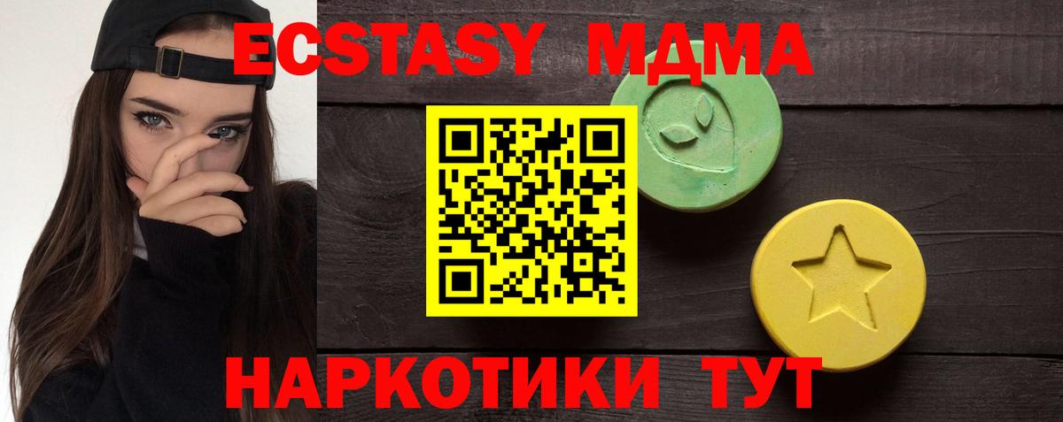 Ecstasy Cube Великий Устюг