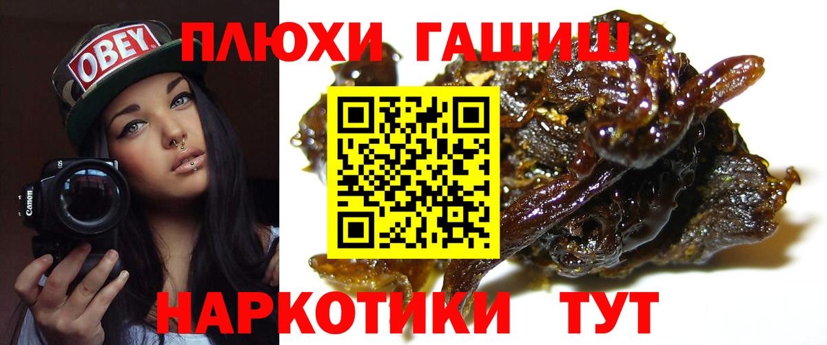 Гашиш Cannabis Великий Устюг