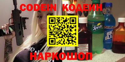 мефедрон мука Ачхой-Мартан