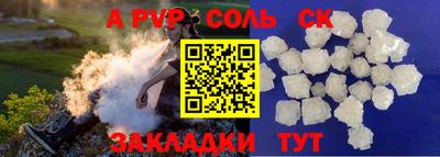 мефедрон мука Ачхой-Мартан
