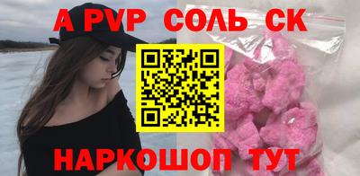 герыч Аша