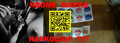 мефедрон мука Ачхой-Мартан