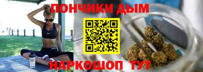 мефедрон мука Ачхой-Мартан