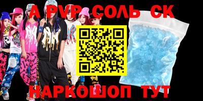 мефедрон мука Ачхой-Мартан