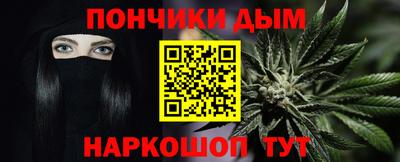 мефедрон мука Ачхой-Мартан