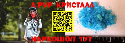 герыч Аша