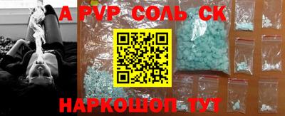 мефедрон мука Ачхой-Мартан