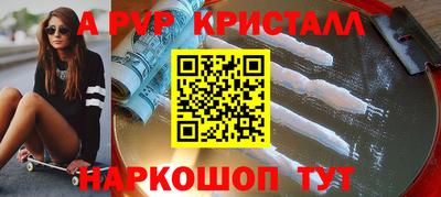 мефедрон мука Ачхой-Мартан