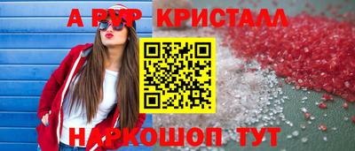 герыч Аша