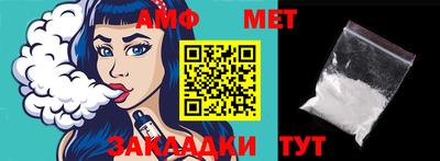 мефедрон мука Ачхой-Мартан