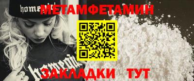 мефедрон мука Ачхой-Мартан
