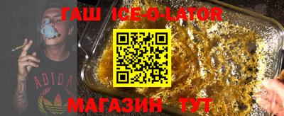 герыч Аша