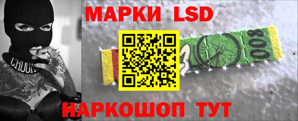 LSD-25 экстази кислота Великий Устюг
