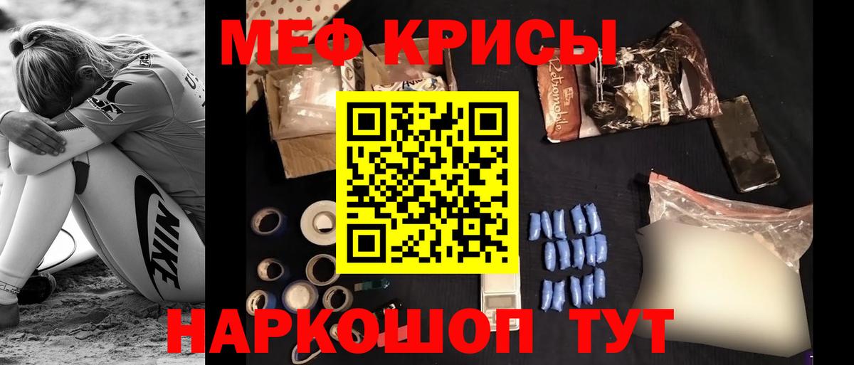 Великий Устюг  Меф VHQ  Вход с VPN  Мефедрон  Мефедрон  МЕФ VHQ 