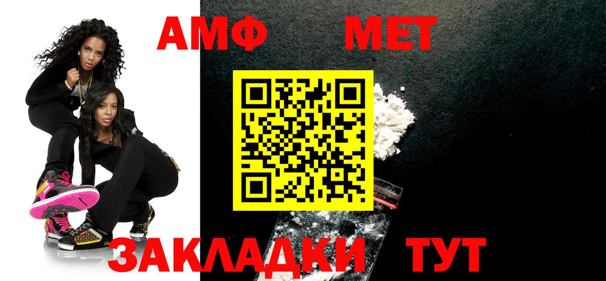 МЕТАМФЕТАМИН винт  МЕТАМФЕТАМИН винт  Вход с VPN  Великий Устюг 