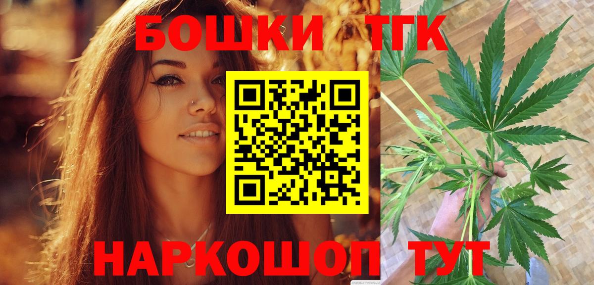 Великий Устюг  Бошки марихуана Amnesia  Вход с VPN  Шишки марихуана сатива  Марихуана OG Kush  МАРИХУАНА ГИДРОПОН 